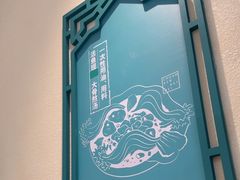 -川人百味(亿合城店)