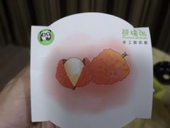 -六时安·熊猫张甜品店(东关街店)