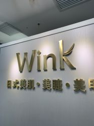 -Wink美甲美睫