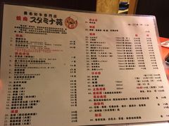 菜单-气力苑(师惠邻里中心店)