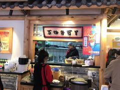 -海椒市落舌·麻辣烫冒菜(武侯大悦城店)
