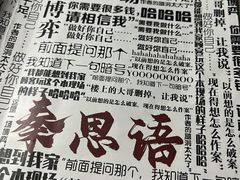 -CLUE演绎实景剧本杀(江南西店)