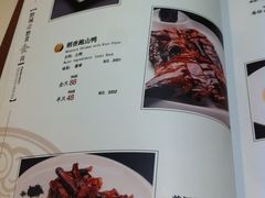 菜单-Vista黔城(新业广场店)