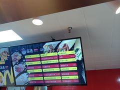 -高麦卷饼王(星海生活广场店)