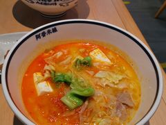 番茄肥牛面-阿香米线(大兴龙湖天街店)