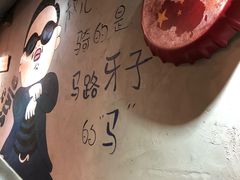 -马路牙子烧烤音乐酒馆(望京店)