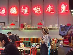 -陈鹏鹏潮汕菜(宝安机场T3航站楼店)