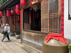 -文儒九号·闽菜馆(三坊七巷店)