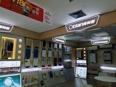 -苏宁易购(Suning Pro广州天河店)