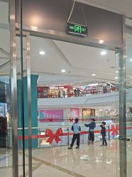 -Cima salon西玛沙龙