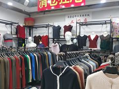 -百荣世贸商城