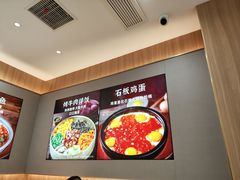 -米村拌饭(淮安区吾悦广场店)