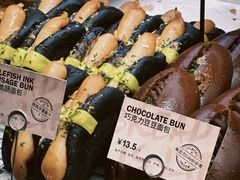 -PAPER STONE BAKERY(天环店)
