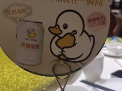 -大鸭梨烤鸭(房山店)