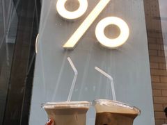 -% Arabica阿拉比卡咖啡(深圳湾万象城店)