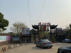 -张公山寨景区
