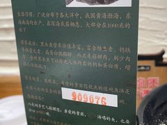 -山东八大碗山东老字号