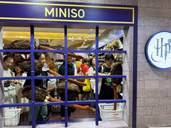 -天河城购物中心