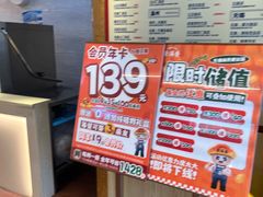 -素满香·食养自助(天一广场店)