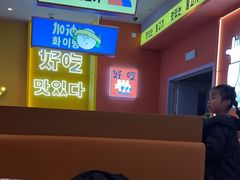 -韩小悦点餐式牛排烤肉自助(龙湖金楠天街店)