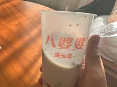 -八婆婆烧仙草(曾厝垵店)