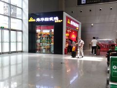 -郴州特产舜华临武鸭(郴州西站店)