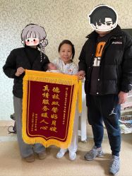 -上海百佳母婴护理中心