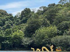 -西樵山风景名胜区-天湖公园