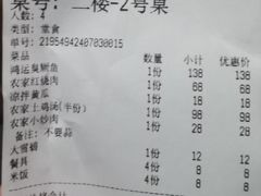 -鸿运楼·舌尖上的徽菜