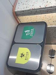 -北京漾格医疗美容医院