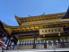 -豫园
