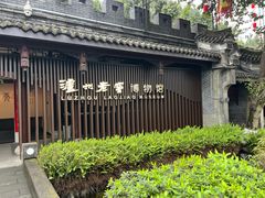 -泸州老窖景区