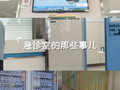 -华中科技大学同济医学院附属同济医院(汉口院区)