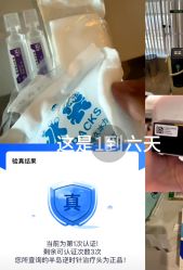 点击看大图 体验前-北京漾格医疗美容医院