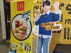 -麦当劳(无锡永乐店)