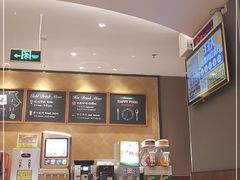 -萨莉亚意式餐厅(江桥万达广场店)
