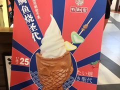 -粉粉乐鲷鱼烧(美罗城店)