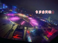 -星城之眼摩天轮