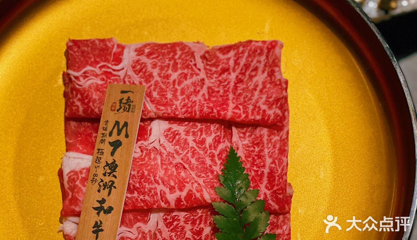 给新的一年带来满满好运！一绪金鯱墙