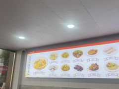 -老袁炒年糕(富豪路店)