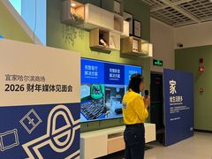 -宜家家居(哈尔滨商场店)