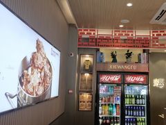 -蝎王府羊蝎子(西直门店)