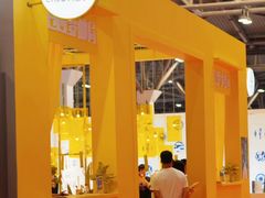 -东浩兰生上海世博展览馆