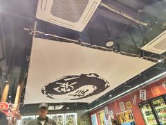 -郭铁柱·泥炉老火锅(江北龙湖天街店)