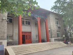 -中央民族大学