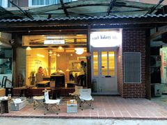 门面-屋裡·Union Bakery(龙江路店)