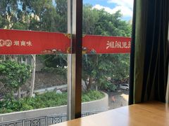 -湘阁里辣(南岭购物广场店)