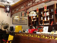 -富华斋饽饽铺·宫廷糕点·伴手礼(护国新天地店)