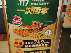 -德克士(通惠门店)