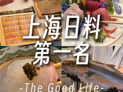 -鳥喜Toriki怀石烧鸟料理